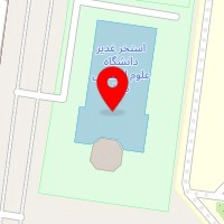 مجموعه فرهنگی و تالار غدیر