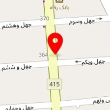 سالن زیبایی ساروش