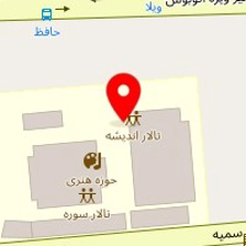 تالار اندیشه حوزه هنری
