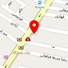 مجموعه پذیرایی ایرانیان (ناز سابق)