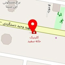 دکتر آناهیت افراسیابی