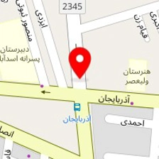 مواد غذایی آریانا