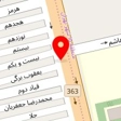 پخش تندیس