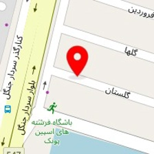 آمزش معرق