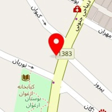 خانه رنگ و مش زهره منیری