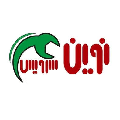 لوگوی تعمیرات لوازم خانگی نوین سرویس