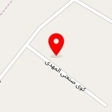 آبکاری گالوانیزه آرکا پوشش نوین