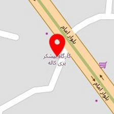 کارگاه نیشکر پزی کاله