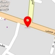 فروشگاه حاج حسین رنجبر