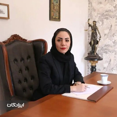 وکیل سارا باقری