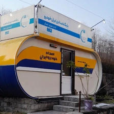 امداد خودرو آزادراه