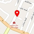 سلولزی یاس