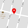 شوینده و بهداشتی یگانه