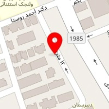 خانه زیبایی نارینه
