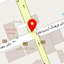سالن زیبایی نسترن