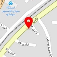 فروشگاه ابزارآلات جورسرایی