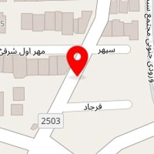 سالن آرایش مهر