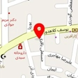 سالن زیبایی آرزو یزدی