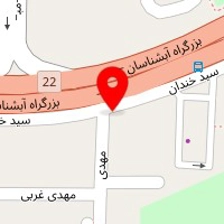 کلینیک زیبایی پرنیا