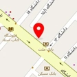 ازمایشگاه ازمون گستر