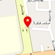 خدمات اداری سعید و وحید نداف