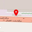 شرکت ریسندگی گیلان