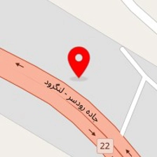 کارخانه چایسازی یونس