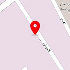 شرکت گروه صنعتی سیبک بختیار