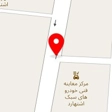 کشتارگاه صنعتی اشتهارد