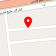 صنایع چوبی شفیعی پور T.Z