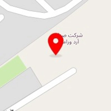 شرکت صنایع آرد ورامین