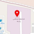صنایع نساجی بابازاده