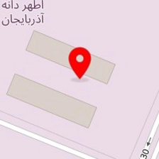 اطهر دانه آذربایجان