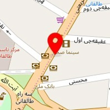 شرکت شیمی صنعت واهب