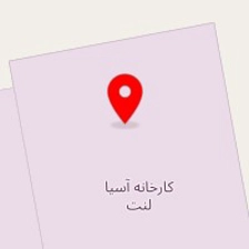کارخانه تولیدی آسیا لنت