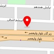 الکترو طاها - دست افکن