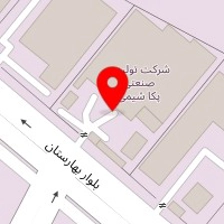 شرکت تولیدی صنعتی پکاشیمی تولیدکننده رنگ پودری الکترواستاتیک