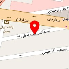 سالن زیبایی آپامه