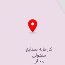 کارخانه صنایع مفتولی زنجان