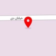 شرکت فولاد صنعت پیشرو