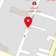کلینیک زیبایی پروانک