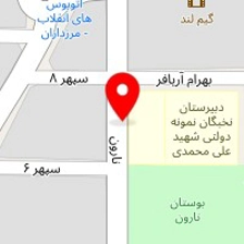 سالن پیرایش شاین