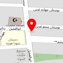 آرایشگاه آرمینا