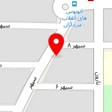 فروشگاه لوازم آرایشی بهداشتی نوشین