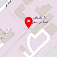 کارخانه نساجی دهق