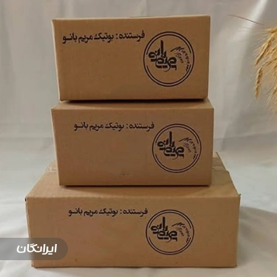 کارتن سازی خزر گیل
