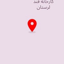 کارخانه قند لرستان