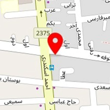 سالن زیبایی شکوفه