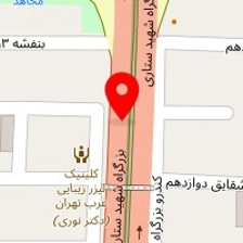 آروین بخار