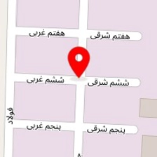 واترجت شمس
